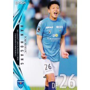 原川力/柏レイソル】2025 Topps Jリーグ フラッグシップ [BASE