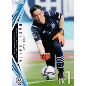 8 【小川航基】2021Jリーグカード TEメモラビリア ジュビロ磐田