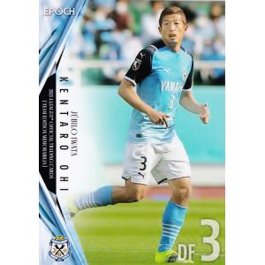 8 【小川航基】2021Jリーグカード TEメモラビリア ジュビロ磐田