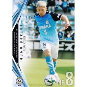 8 【小川航基】2021Jリーグカード TEメモラビリア ジュビロ磐田