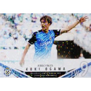 Jubilo Year Book 2019 小川航基 39 【小川航基】[クラブ発行]2020 ジュビロ磐田 オフィシャルカード