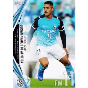 8 【小川航基】2021Jリーグカード TEメモラビリア ジュビロ磐田