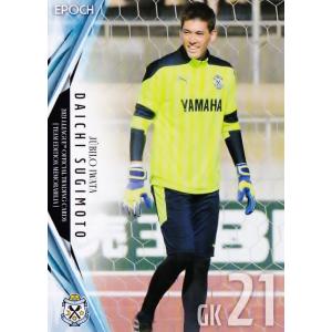 栗林今朝男、【白馬に幸あれ】、希少な額装用画集より、新品額装付 栗林今朝男、【白馬に幸あれ】、希少な額装用画集より、新品額装付