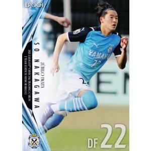 8 【小川航基】2021Jリーグカード TEメモラビリア ジュビロ磐田