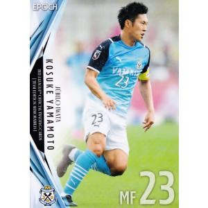 8 【小川航基】2021Jリーグカード TEメモラビリア ジュビロ磐田
