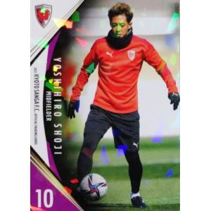 本田圭佑/ACミラン】16-17 サッカー日本代表SE <ビッグパッチ