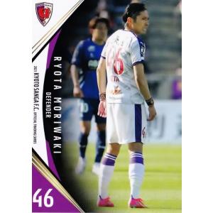 13 【宮吉拓実】[クラブ発行]2021 京都サンガFC オフィシャルカード