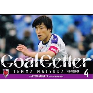13 【宮吉拓実】[クラブ発行]2021 京都サンガFC オフィシャルカード