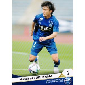 17 【土居柊太】[クラブ発行]2021 FC町田ゼルビア オフィシャルカード