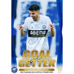 17 【土居柊太】[クラブ発行]2021 FC町田ゼルビア オフィシャルカード