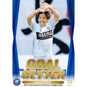 寺山翼/サガン鳥栖】2024 Jリーグオフィシャルカード スペシャル