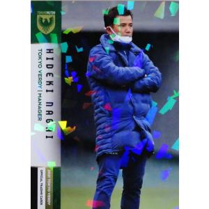 7 【山本理仁】[クラブ発行]2021 東京ヴェルディ オフィシャル