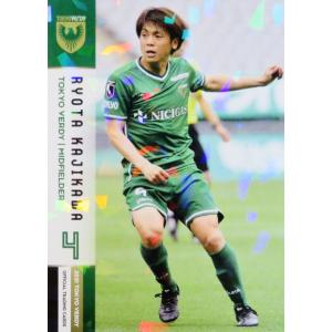 7 【山本理仁】[クラブ発行]2021 東京ヴェルディ オフィシャルカード