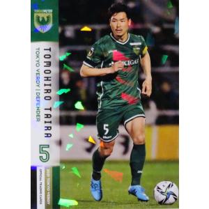 7 【山本理仁】[クラブ発行]2021 東京ヴェルディ オフィシャル