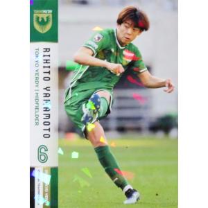 東京ヴェルディ】エポック 2025 Jリーグオフィシャルカード