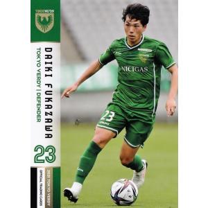 2 【柴崎貴広】[クラブ発行]2021 東京ヴェルディ オフィシャルカード