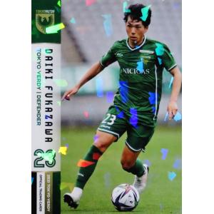 21 【綱島悠斗】[クラブ発行]2025 東京ヴェルディ オフィシャルカード