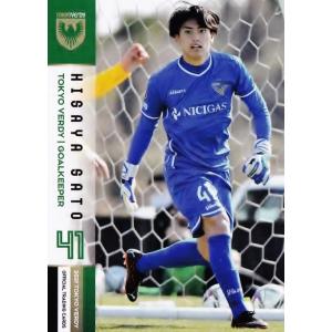 6 【三竿健斗】[クラブ発行]2025 鹿島アントラーズ オフィシャルカード