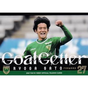 2023 アビスパ福岡 レプリカユニフォーム 佐藤凌我 サイン入り Lサイズ 152 【佐藤凌我/アビスパ福岡】2023 Jリーグオフィシャルカード