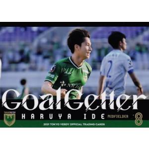 15 【井出遥也】[クラブ発行]2025 ヴィッセル神戸 オフィシャルカード