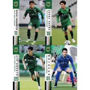 サッカーカード  Jリーグ  ヴェルディ他 トレーディングカード Jリーグ 北澤豪 エポック ヴェルディ川崎 EPOCH