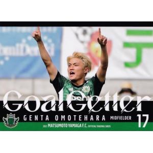 26 【平戸太貴】[クラブ発行]2025 京都サンガFC オフィシャルカード