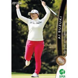 13 【ペ ソンウ】エポック 2021 日本女子プロゴルフ協会オフィシャル