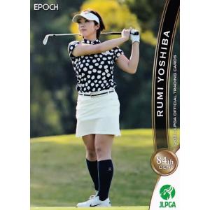 11 【稲見萌寧】エポック 2024 日本女子プロゴルフ協会オフィシャル