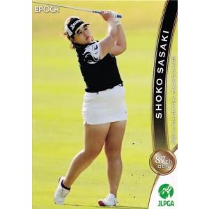 61 【ささきしょうこ】エポック 2021 日本女子プロゴルフ協会オフィシャルカード レギュラー