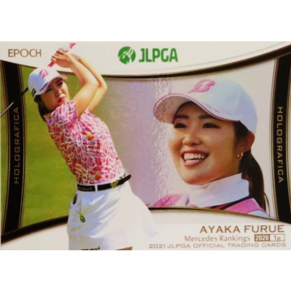 HG-01 【古江彩佳】エポック 2021 日本女子プロゴルフ協会オフィシャルカード インサート [...