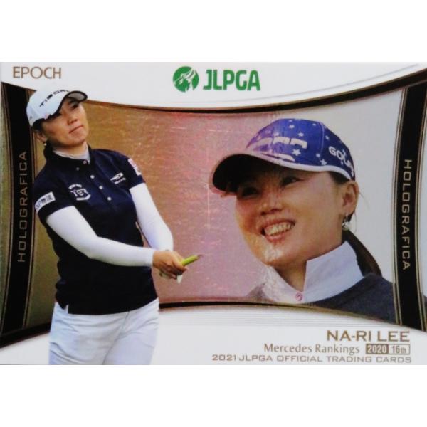 HG-16 【イ ナリ】エポック 2021 日本女子プロゴルフ協会オフィシャルカード インサート [...