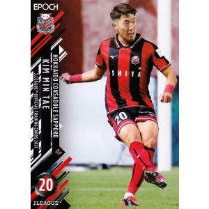 北海道コンサドーレ札幌 金子拓郎 短パンLサイズ 北海道コンサドーレ札幌 金子拓郎 短パンLサイズ - メルカリ