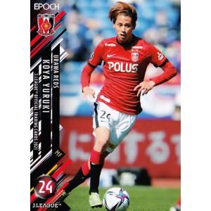 47 【塩越柚歩】[クラブ発行]2018 浦和レッズ&浦和レッズレディース