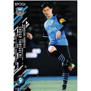 57 【谷口彰悟/川崎フロンターレ】2021 Jリーグオフィシャルカード レギュラー