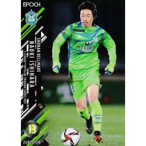 86 【石原直樹/湘南ベルマーレ】2021 Jリーグオフィシャルカード レギュラー