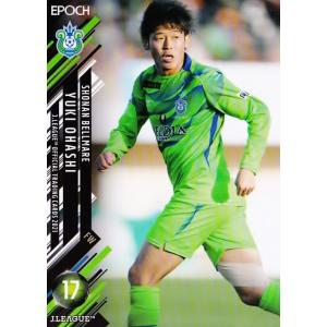 79 【鈴木唯人/清水エスパルス】2022 Jリーグオフィシャルカード