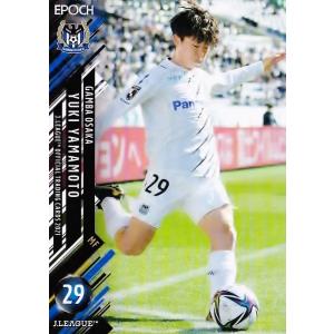 23 【乾貴士】[クラブ発行]2025 清水エスパルス オフィシャルカード