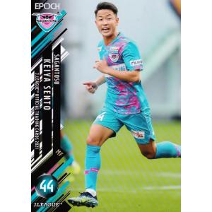 2 【泉森涼太】[クラブ発行]2024 鹿児島ユナイテッドFC オフィシャル