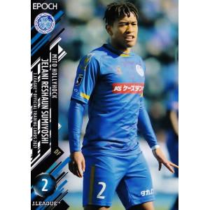 7 【小川諒也】[クラブ発行]2025 鹿島アントラーズ オフィシャルカード