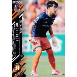 2018 アルビレックス新潟 GK ゴールキーパーユニフォーム 1番 大谷幸輝 2018 アルビレックス新潟 GK ゴールキーパーユニフォーム 1番 大谷幸輝
