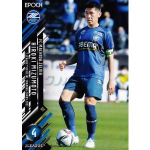 鹿島アントラーズ　2013 選手支給　アウェイ長袖ユニフォーム　青木剛　サイン Jリーグオフィシャルカード2010 1st レギュラー 030 青木剛 (鹿島
