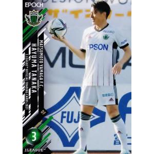 215 【田中隼磨/松本山雅FC】2021 Jリーグオフィシャルカード レギュラー