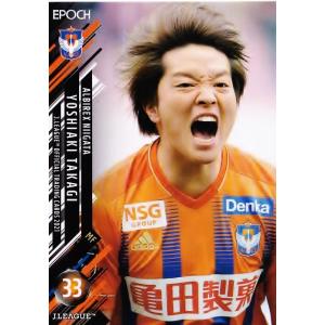 87 【長谷川元希/アルビレックス新潟】エポック 2025 Jリーグ