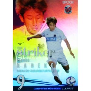 S11 【カルリーニョス ジュニオ/清水エスパルス】2021 Jリーグ