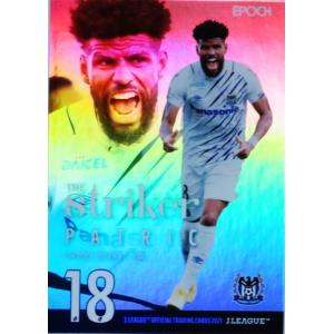 S11 【カルリーニョス ジュニオ/清水エスパルス】2021 Jリーグ