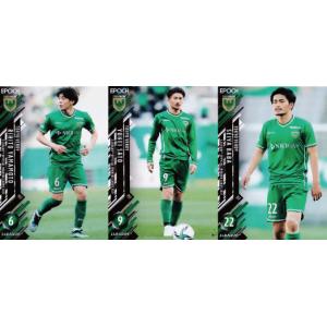 エポック2015-16 ACミラン カードセット シリーズ1 レギュラー 17 本田