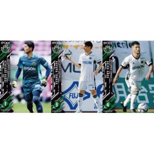 【松本山雅FC】2021 Jリーグオフィシャルカード [レギュラー/チームコンプリートセット] 全3種｜jambalaya