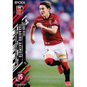 269 【田中達也/浦和レッズ】2021 Jリーグオフィシャルカード UPDATE