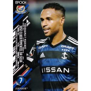 ファーストナンバー 2021 Jリーグ 大分トリニータ 野村直輝 黒 GEM ファーストナンバー 2021 Jリーグ 大分トリニータ 野村直輝 黒