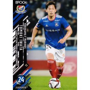 296 【岩田智輝/横浜F・マリノス】2021 Jリーグオフィシャルカード UPDATE レギュラー